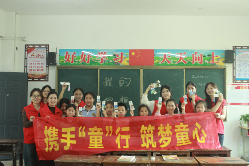 讓愛溫暖每一個(gè)孩子 —衡陽幼兒師范高等?？茖W(xué)校小學(xué)教育系開展“藝術(shù)童伴”留守兒童關(guān)愛工程活動紀(jì)實(shí)