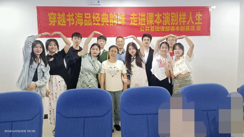 衡陽(yáng)幼兒師范高等?？茖W(xué)校課本劇大賽復(fù)賽圓滿落幕
