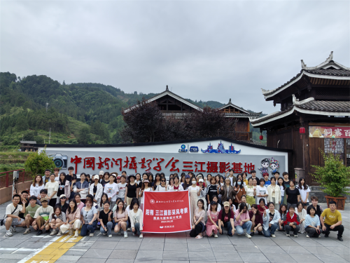 藝術(shù)系服裝與服飾設(shè)計(jì)專業(yè)赴廣西開(kāi)展 服裝攝影采風(fēng)實(shí)習(xí)