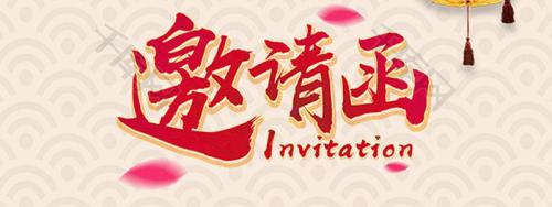 衡陽幼兒師范高等?？茖W(xué)校 2024年頂崗實習(xí)、就業(yè)供需見面會邀請函