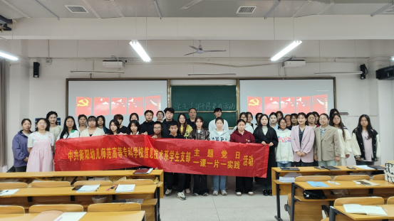 信息技術(shù)系學(xué)生黨支部開(kāi)展“憶紅色故事，立愛(ài)國(guó)之志”主題黨日活動(dòng)