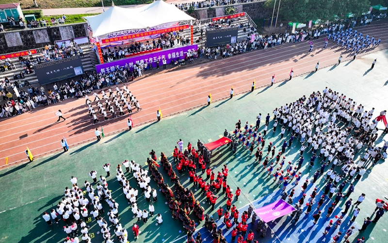 立冬暖陽(yáng)沁人心 健兒展技志高昂 --我校2024年田徑運(yùn)動(dòng)會(huì)隆重開幕