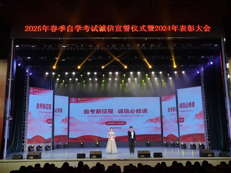 微信圖片_202504071618201.jpg