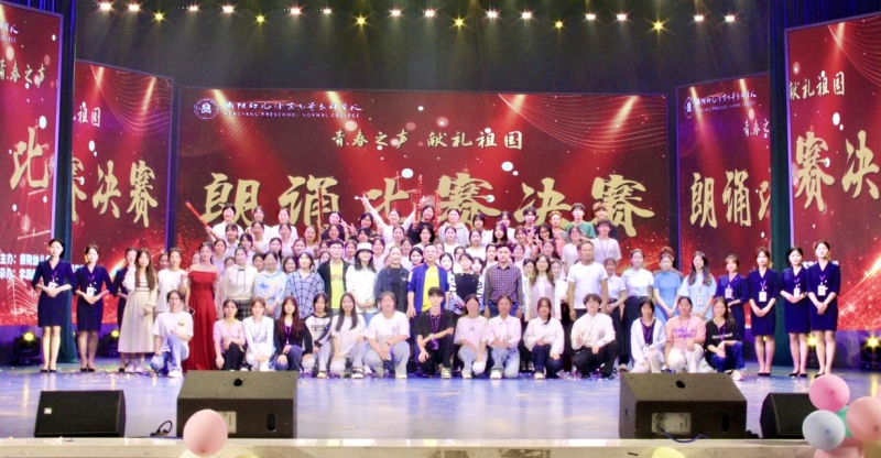 以青春之聲，書愛國長卷