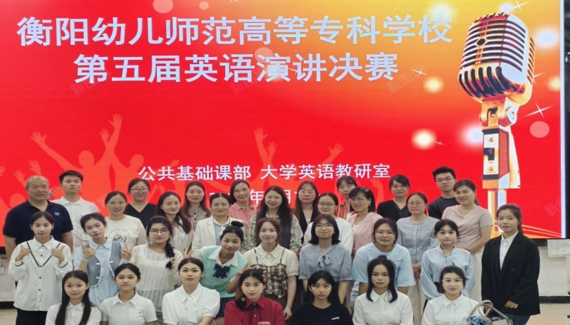 技能節(jié)上展風采  職業(yè)能力競風流--第五屆技能節(jié)英語演講賽決賽圓滿落幕