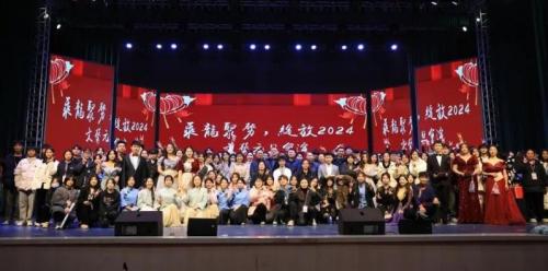 三系合辦元旦晚會驚艷來襲！一起攜手告別2023