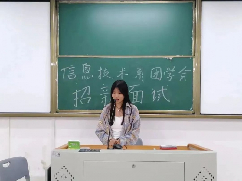 以“心”迎新，青春接力