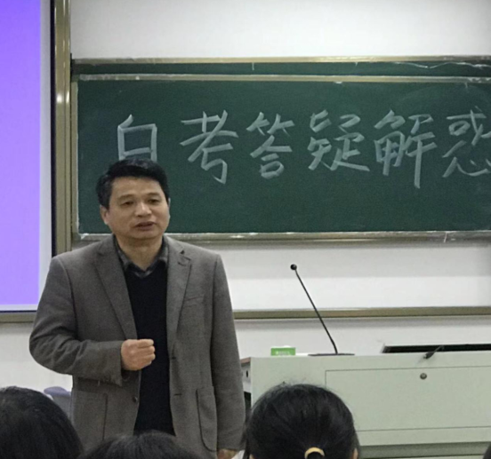自考起航，筑夢未來——信息技術(shù)系召開高等教育自學(xué)考試本科答疑解惑會議