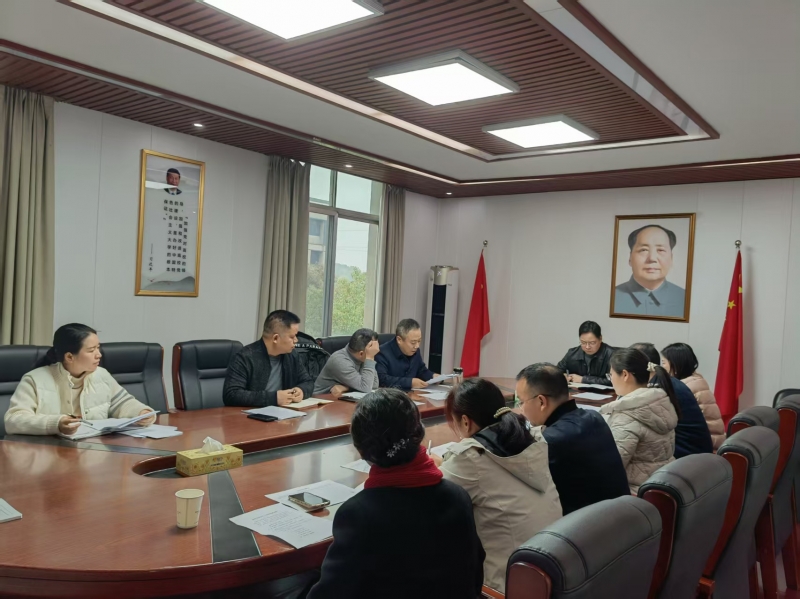 審計處人員參加2024年度所屬黨支部組織生活會