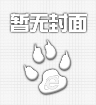 我校進(jìn)行發(fā)展規(guī)劃改革創(chuàng)新工作調(diào)度