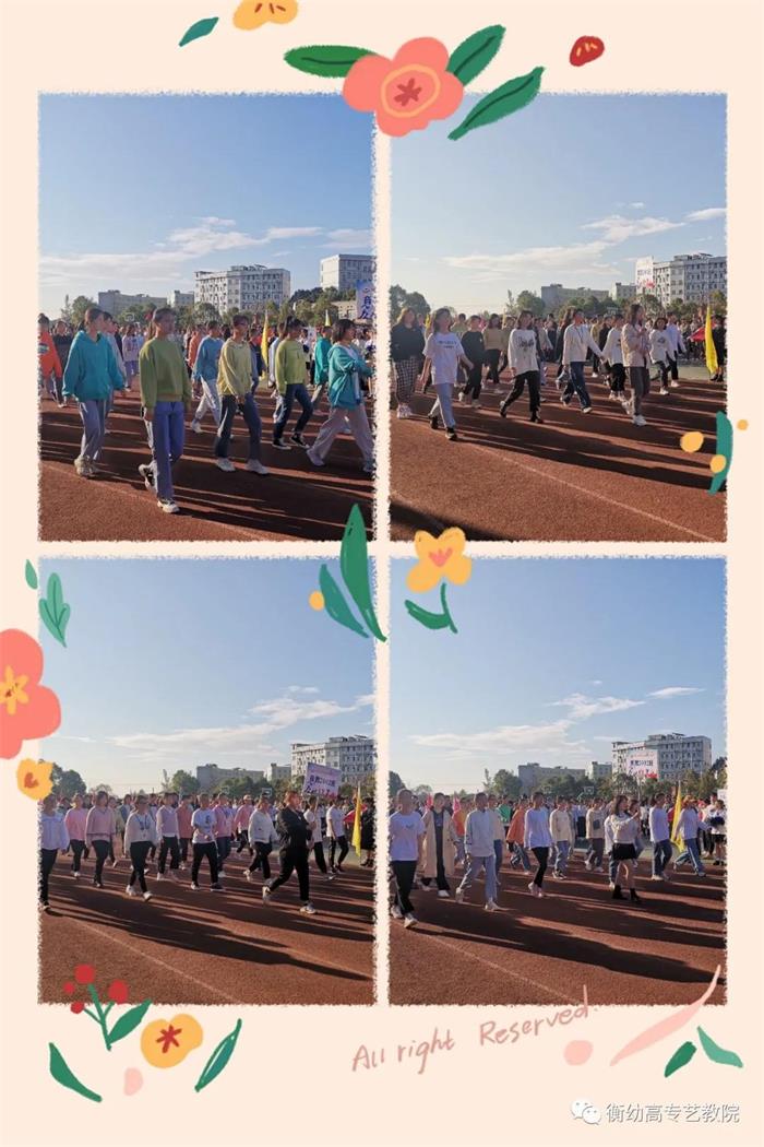 2020級(jí)秋季校運(yùn)會(huì)|體壇際會(huì)，運(yùn)動(dòng)樂(lè)章
