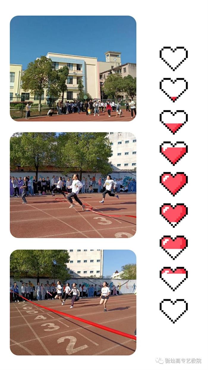 2020級(jí)秋季校運(yùn)會(huì)|體壇際會(huì)，運(yùn)動(dòng)樂(lè)章