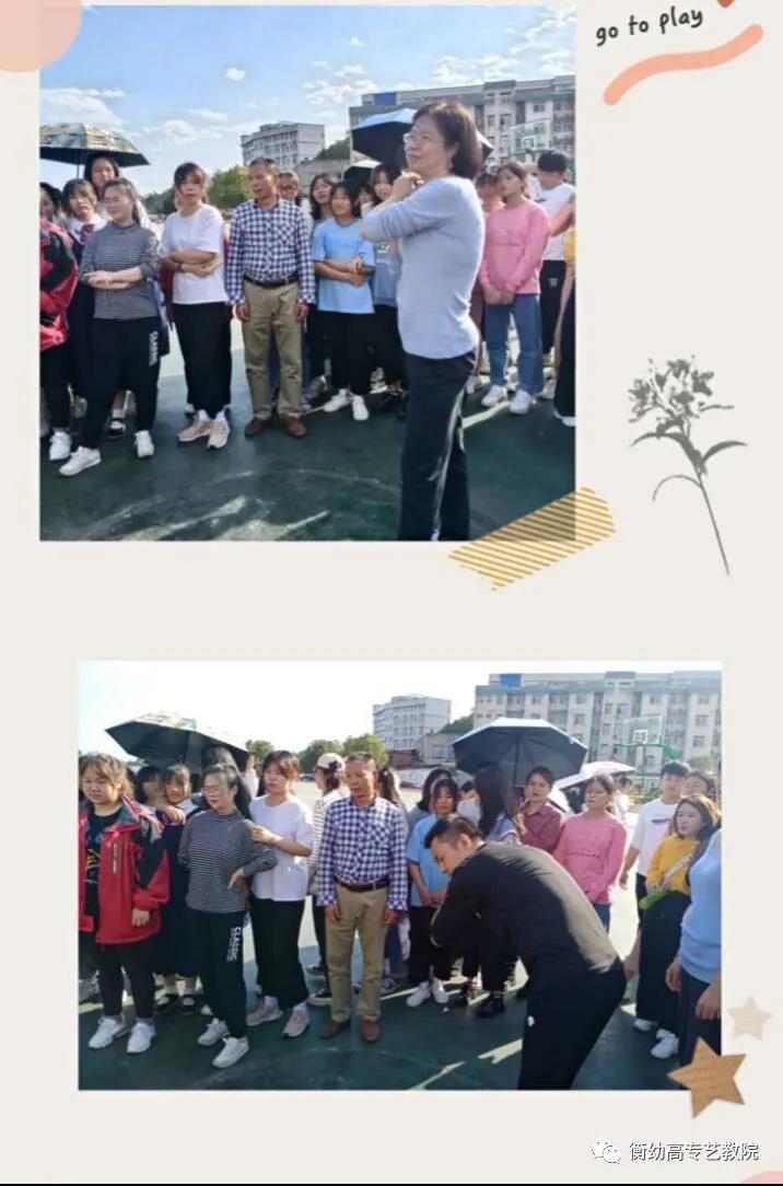 2020級(jí)秋季校運(yùn)會(huì)|體壇際會(huì)，運(yùn)動(dòng)樂(lè)章