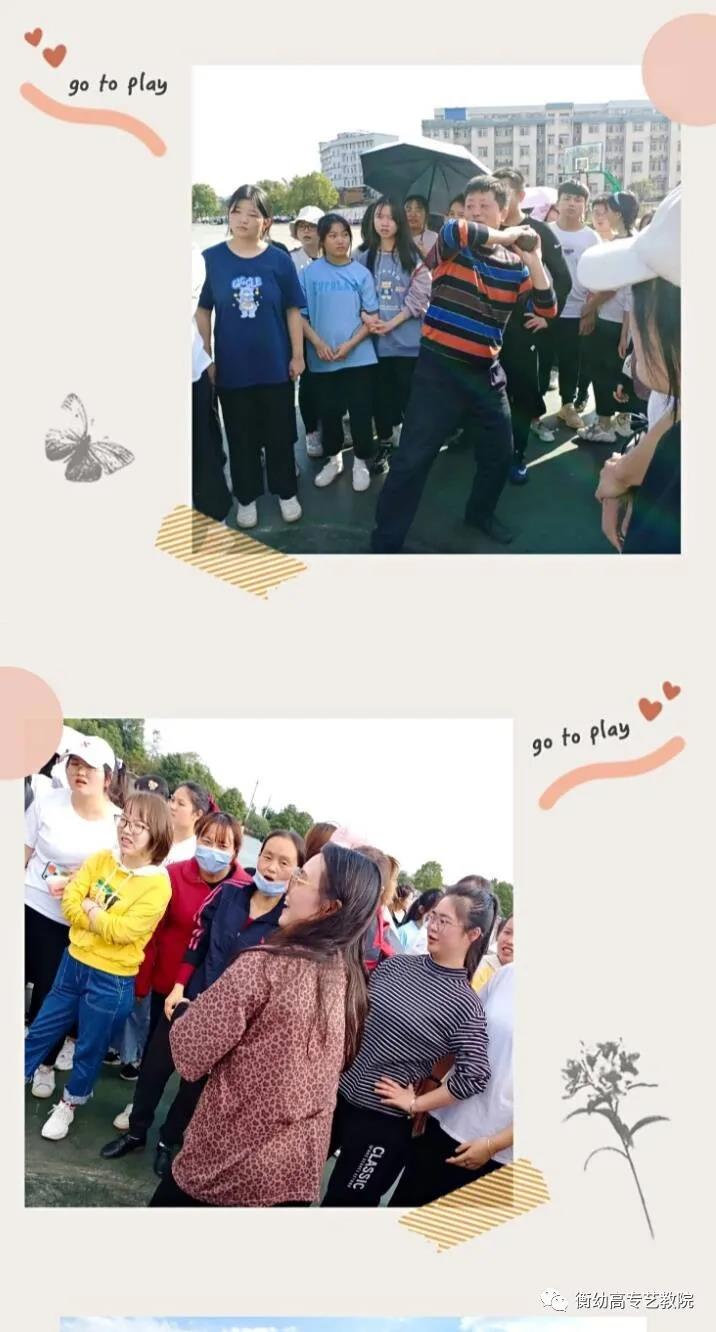 2020級(jí)秋季校運(yùn)會(huì)|體壇際會(huì)，運(yùn)動(dòng)樂(lè)章