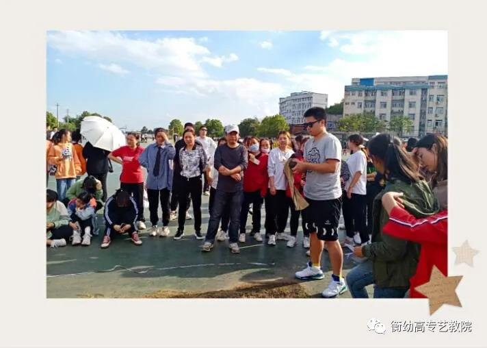 2020級(jí)秋季校運(yùn)會(huì)|體壇際會(huì)，運(yùn)動(dòng)樂(lè)章