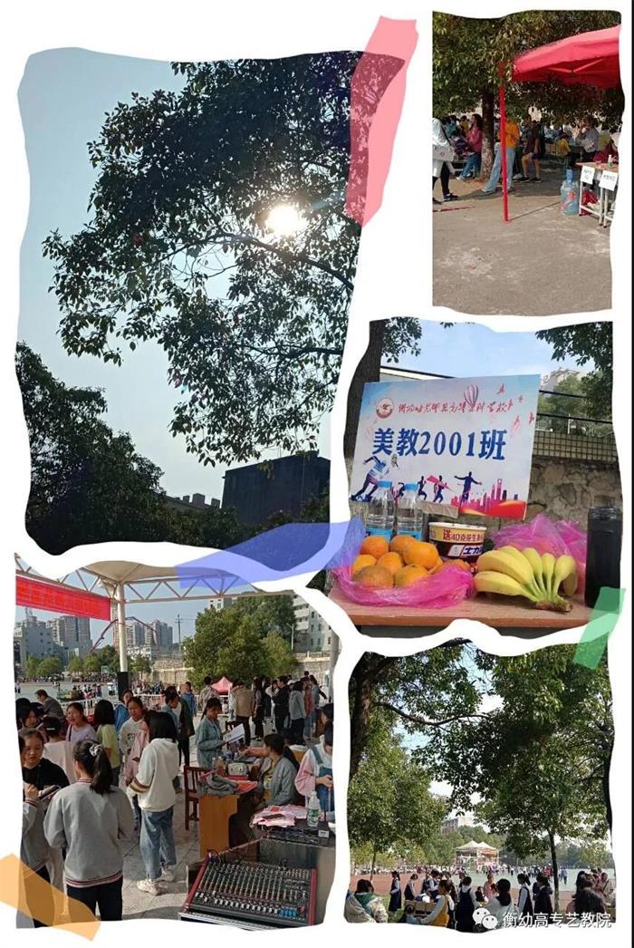 2020級(jí)秋季校運(yùn)會(huì)|體壇際會(huì)，運(yùn)動(dòng)樂(lè)章
