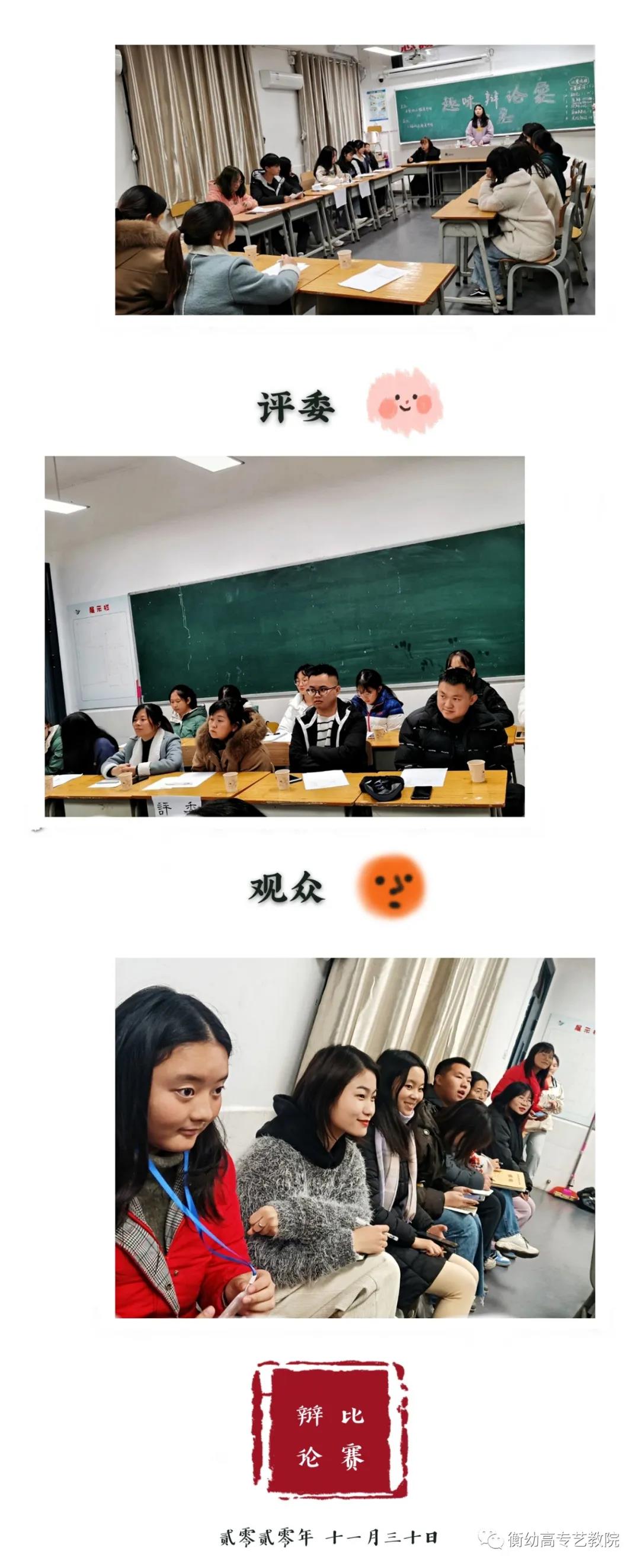 2020級(jí)辯論初賽|天災(zāi)與人禍哪個(gè)更可怕？