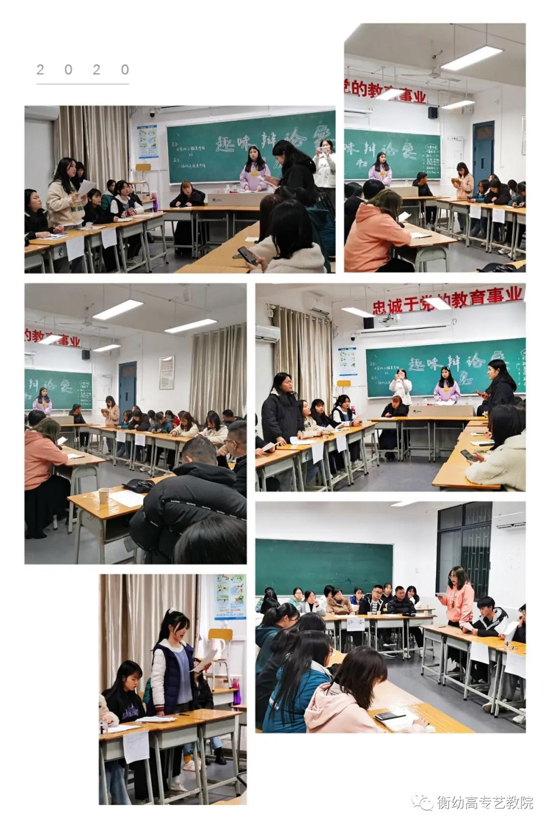 2020級(jí)辯論初賽|天災(zāi)與人禍哪個(gè)更可怕？