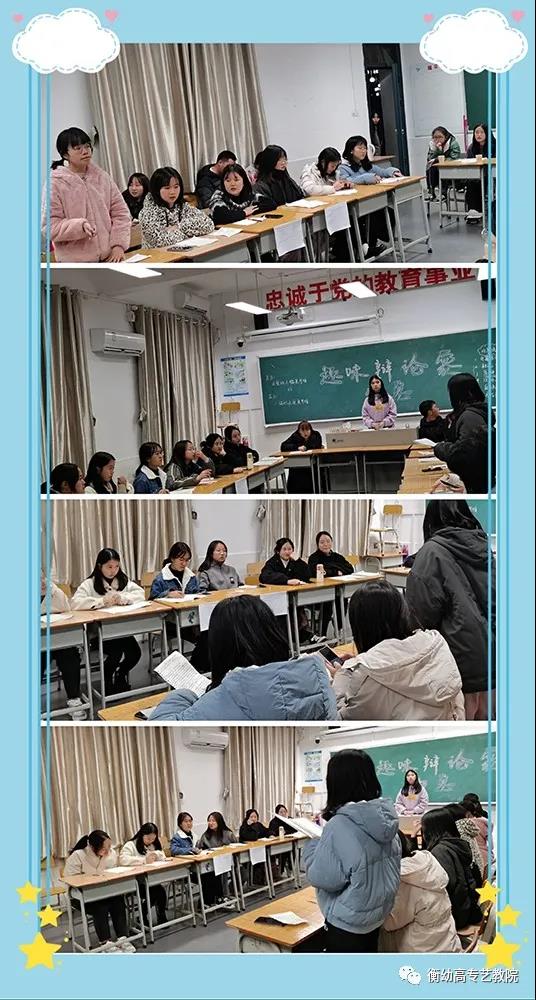 2020級(jí)辯論初賽|天災(zāi)與人禍哪個(gè)更可怕？