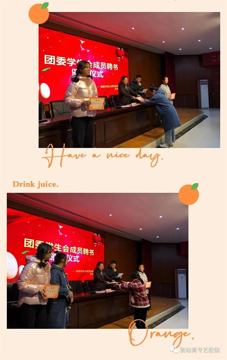 藝術(shù)教育學(xué)院2020級(jí) | 頒獎(jiǎng)儀式圓滿完成