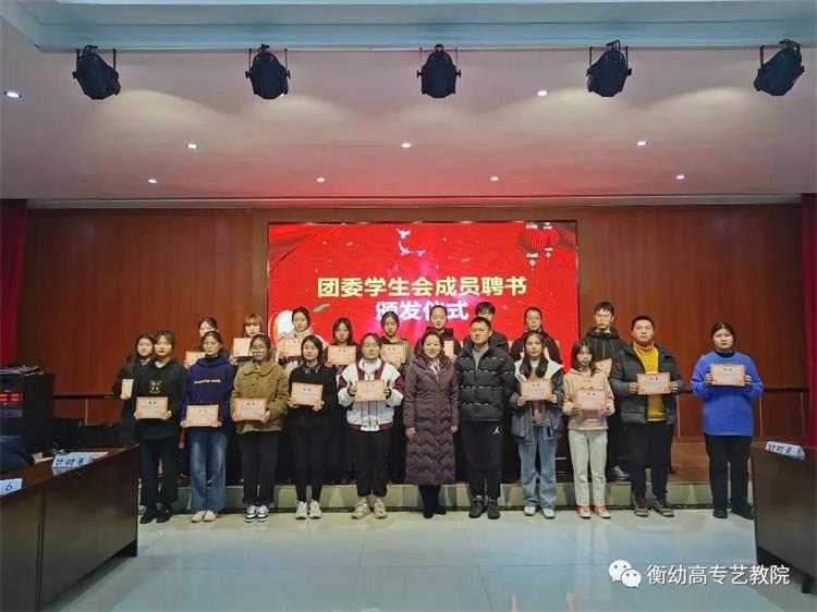 藝術(shù)教育學(xué)院2020級(jí) | 頒獎(jiǎng)儀式圓滿完成