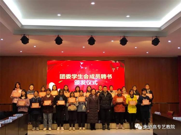 藝術(shù)教育學(xué)院2020級(jí) | 頒獎(jiǎng)儀式圓滿完成