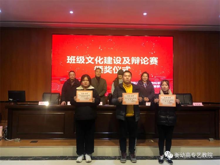 藝術(shù)教育學(xué)院2020級(jí) | 頒獎(jiǎng)儀式圓滿完成