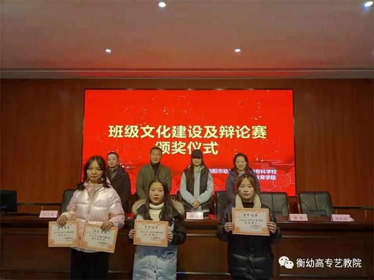 藝術(shù)教育學(xué)院2020級(jí) | 頒獎(jiǎng)儀式圓滿完成