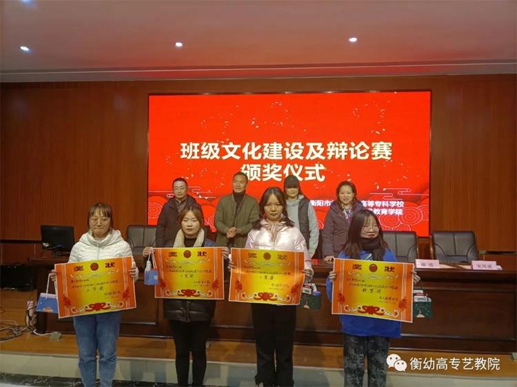 藝術(shù)教育學(xué)院2020級(jí) | 頒獎(jiǎng)儀式圓滿完成