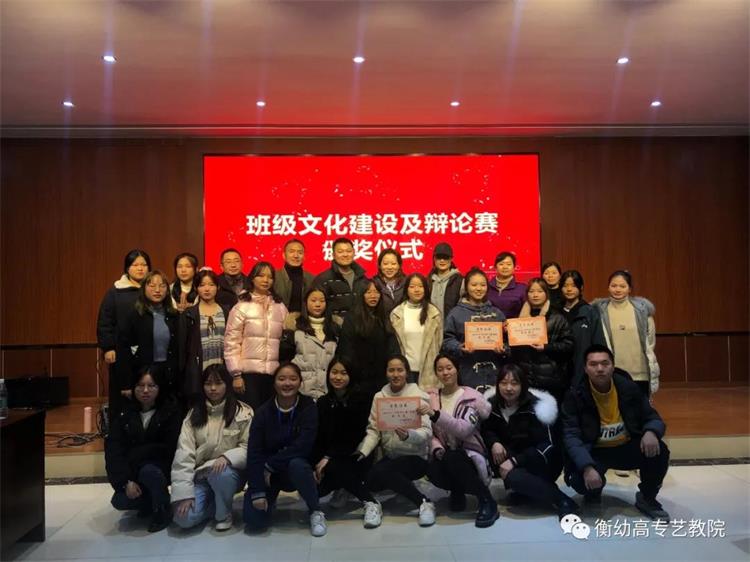 藝術(shù)教育學(xué)院2020級(jí) | 頒獎(jiǎng)儀式圓滿完成