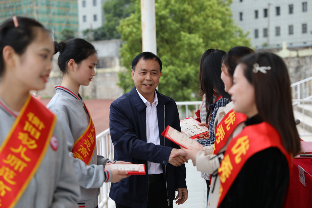 衡陽幼兒師范高等?？茖W校舉行2021年春季開學典禮