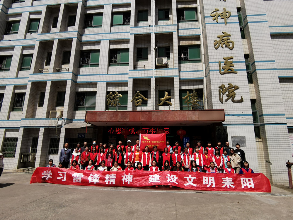 “衣舊情深，舊衣捐贈” ——衡陽幼高專耒陽學院開展學雷鋒舊衣捐贈活動