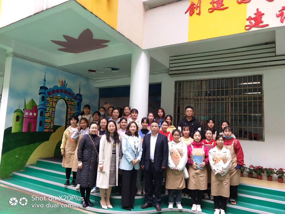 習(xí)得幼教真知，感受幼教魅力——記衡陽(yáng)幼專學(xué)前教育學(xué)院首屆大專生第一次教育見習(xí)活動(dòng)
