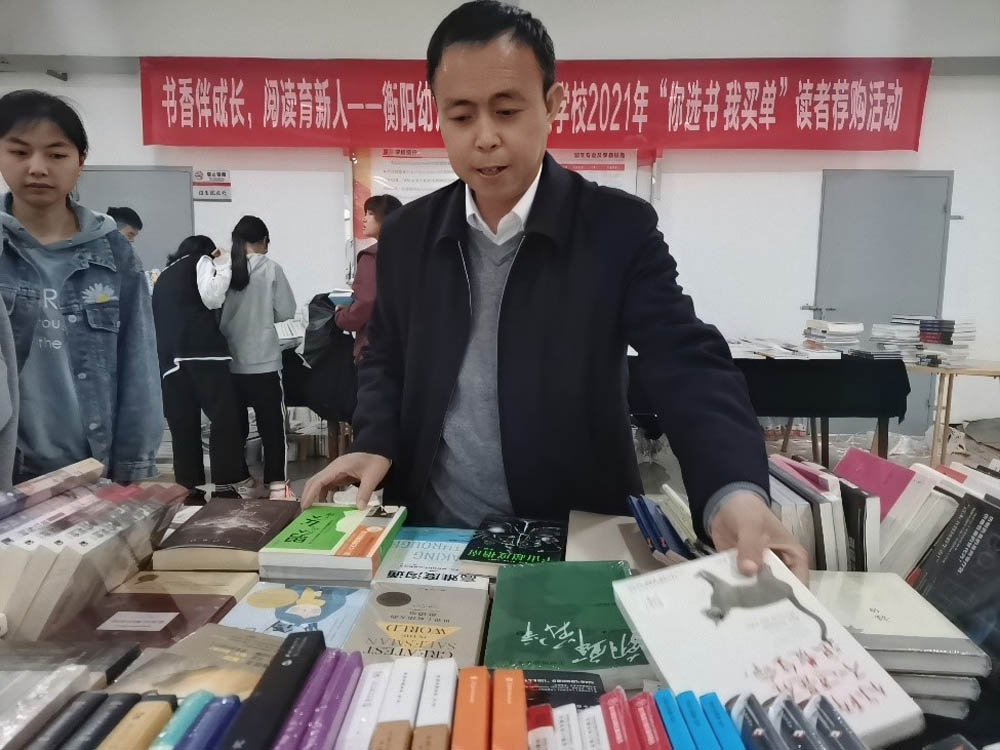 “書香伴成長，閱讀育新人”——我校圖書館成功舉辦 “你選書，我買單”活動(dòng)