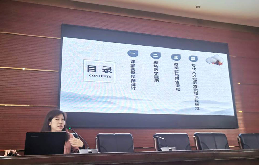 衡陽(yáng)幼兒師范高等專(zhuān)科學(xué)校教務(wù)處舉行教師教學(xué)能力提升專(zhuān)題會(huì)議