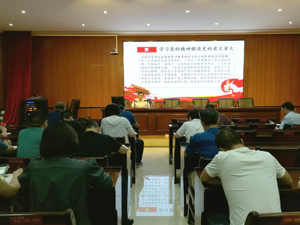 衡陽幼高專機(jī)關(guān)一、二、三支部開展“學(xué)史崇德 傳承紅色精神”黨史宣講活動