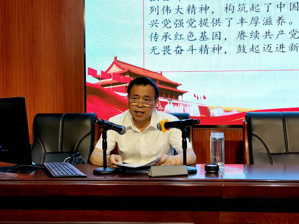 衡陽幼高專機(jī)關(guān)一、二、三支部開展“學(xué)史崇德 傳承紅色精神”黨史宣講活動(dòng)