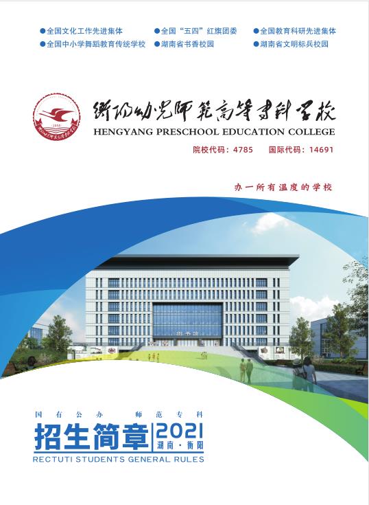 我們九月見(jiàn)！