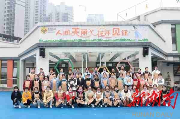 【新湖南】衡陽幼兒師范高等?？茖W(xué)校學(xué)前教育學(xué)院：“高素質(zhì)、善保教”學(xué)前教育師資的搖籃
