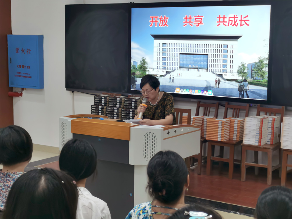 我校舉行2021年“一校一書——經(jīng)典、精讀、經(jīng)世”閱讀推廣活動動員大會