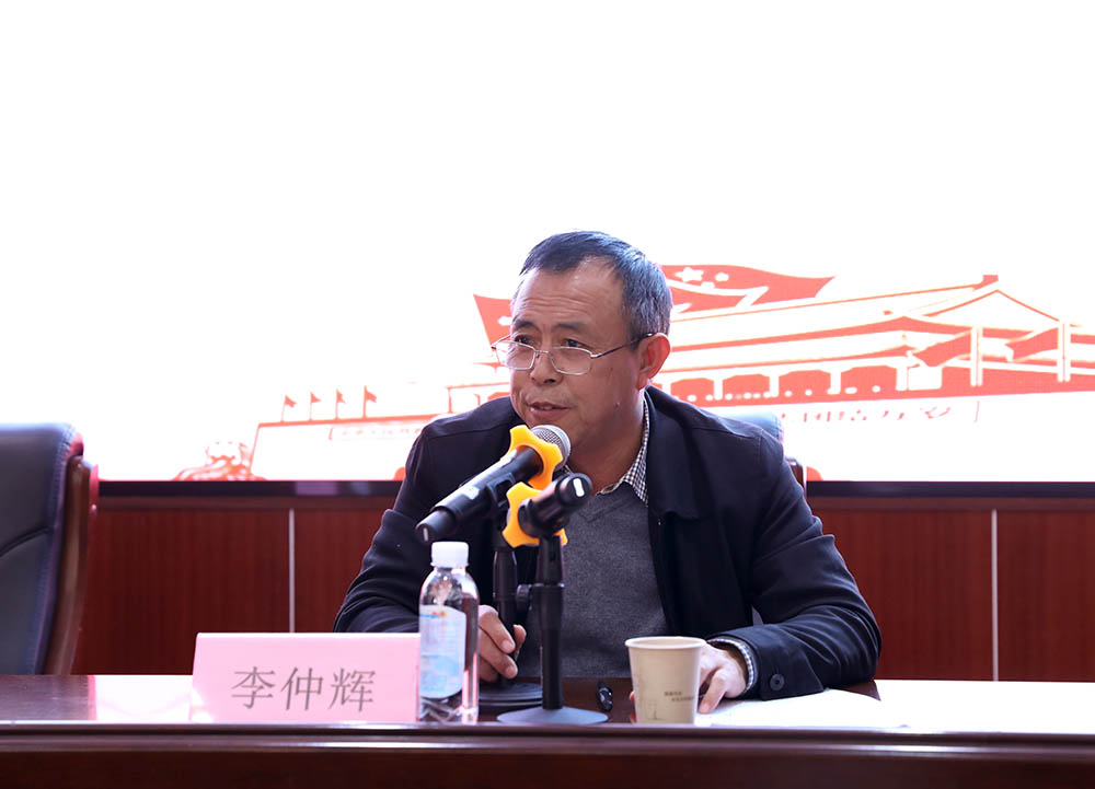 衡陽幼高專黨委理論學(xué)習(xí)中心組（擴(kuò)大）專題學(xué)習(xí)習(xí)近平新時代中國特色社會主義思想
