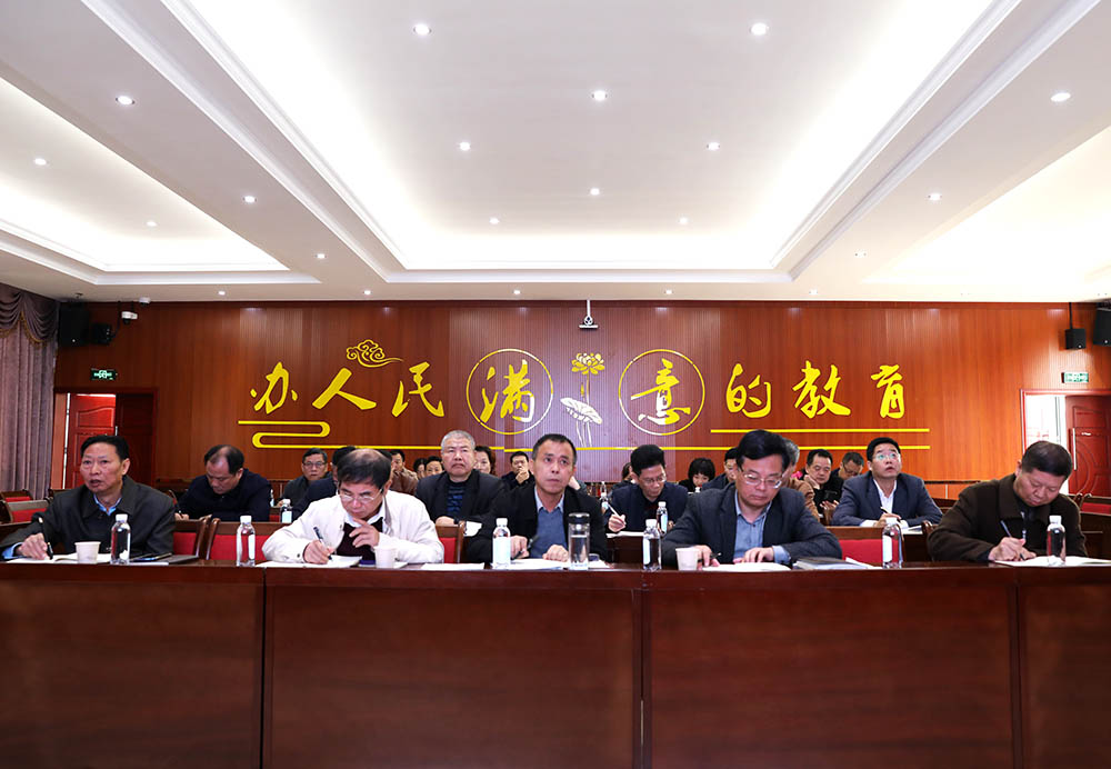 衡陽幼高專黨委理論學(xué)習(xí)中心組（擴(kuò)大）專題學(xué)習(xí)習(xí)近平新時代中國特色社會主義思想