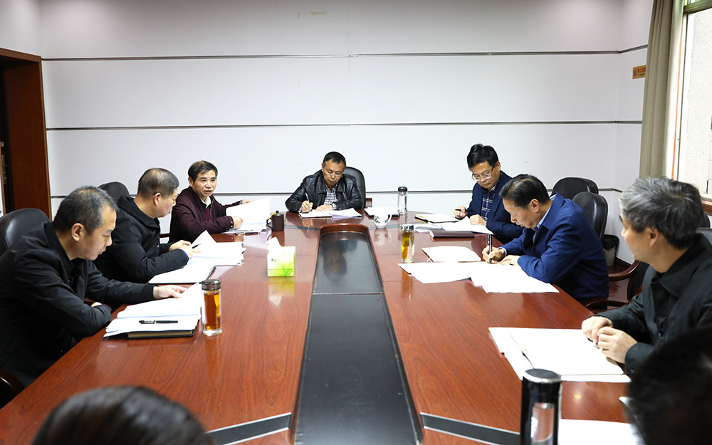 衡陽幼高專黨委理論學(xué)習(xí)中心組專題學(xué)習(xí)習(xí)近平總書記關(guān)于發(fā)揚(yáng)斗爭精神、防范風(fēng)險挑戰(zhàn)重要論述