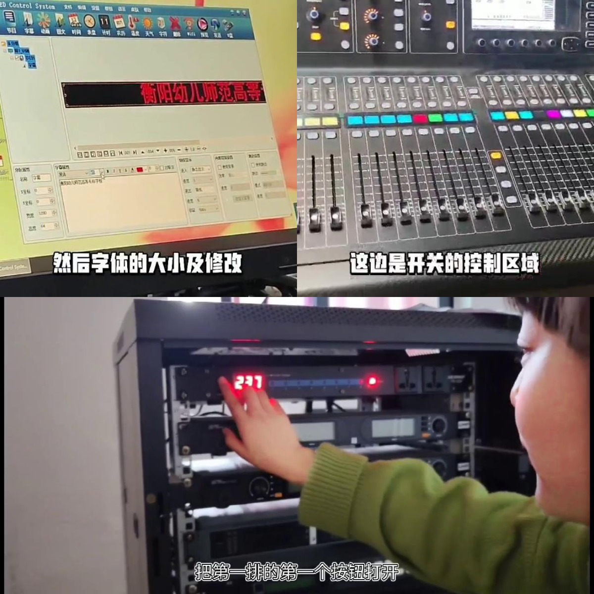衡陽幼兒師范高等?？茖W校開展信息化素養(yǎng)培訓