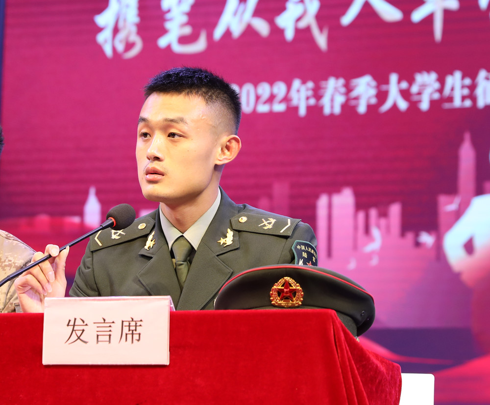 衡陽幼兒師范高等?？茖W(xué)校 2022年春季征兵宣傳動員大會成功舉辦