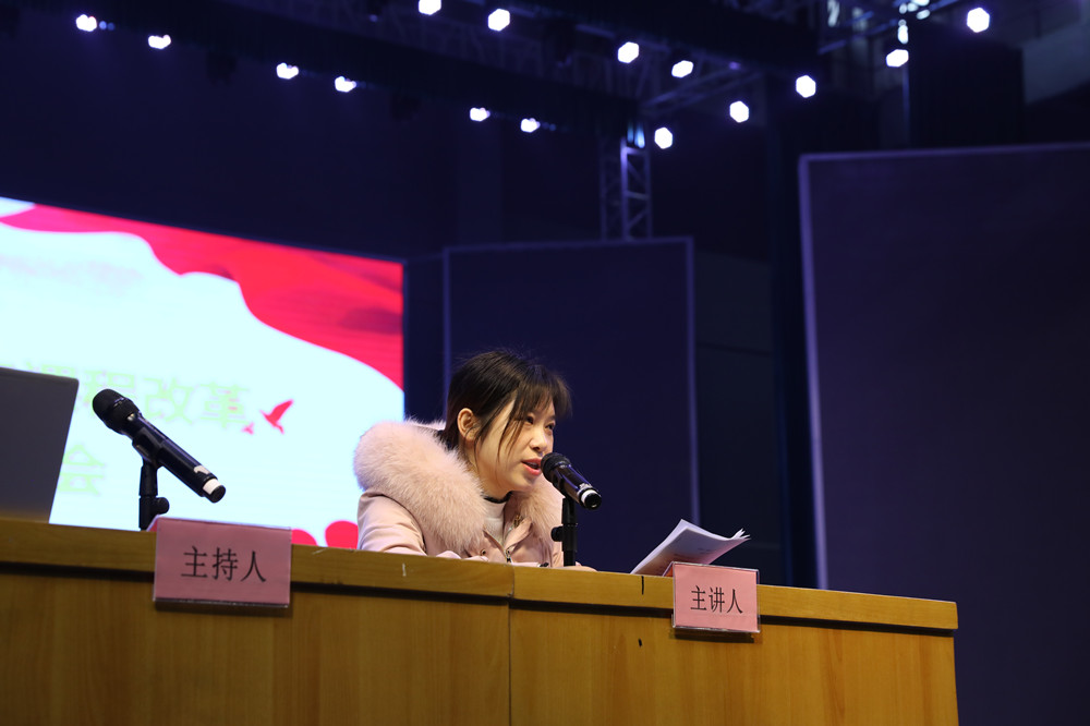 衡陽(yáng)幼兒師范高等?？茖W(xué)校召開(kāi)課程轉(zhuǎn)型教師教學(xué)研討會(huì)