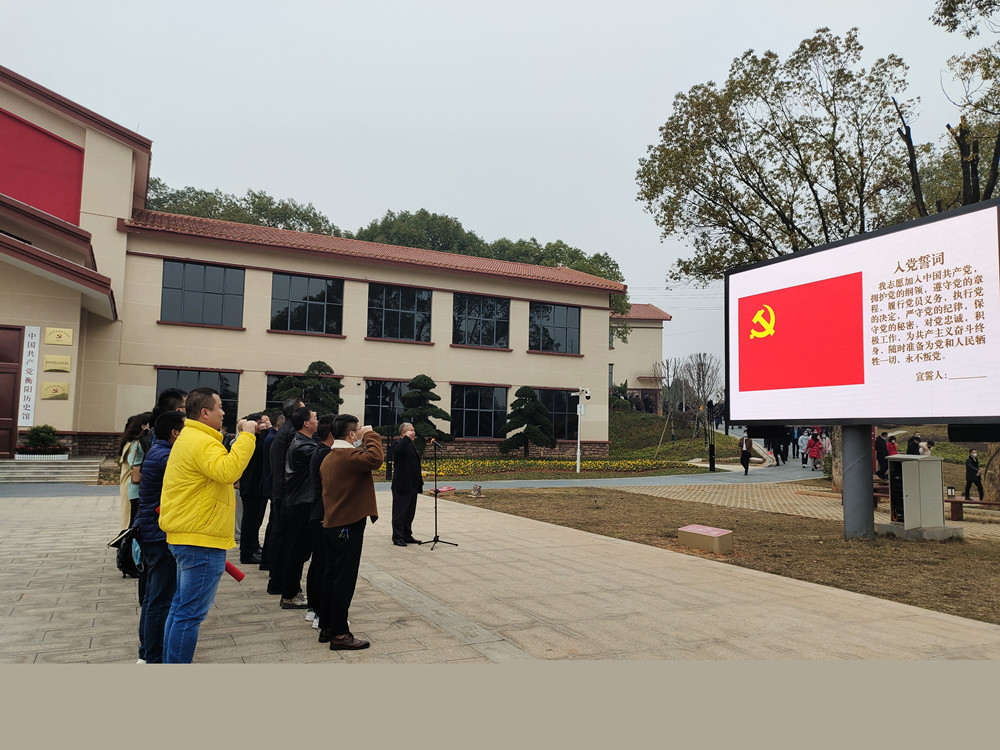 我校機(jī)關(guān)第三支部赴衡陽(yáng)黨史館開展 “衡陽(yáng)黨史百年展”參觀學(xué)習(xí)活動(dòng)