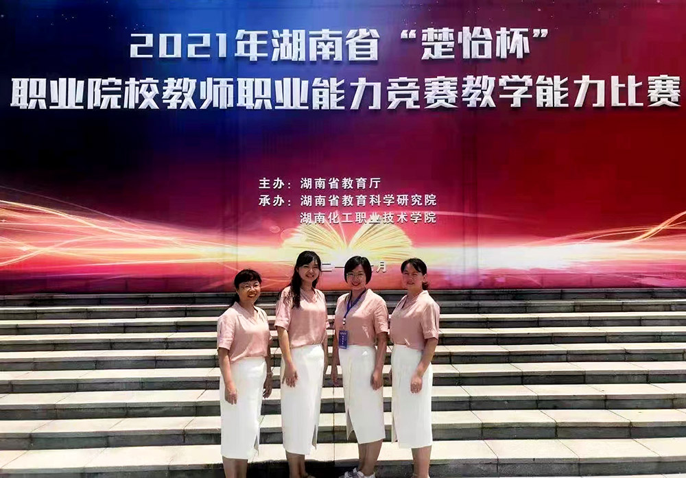 披荊斬棘不畏難，乘風(fēng)破浪辟新局：2021年師生競賽復(fù)盤
