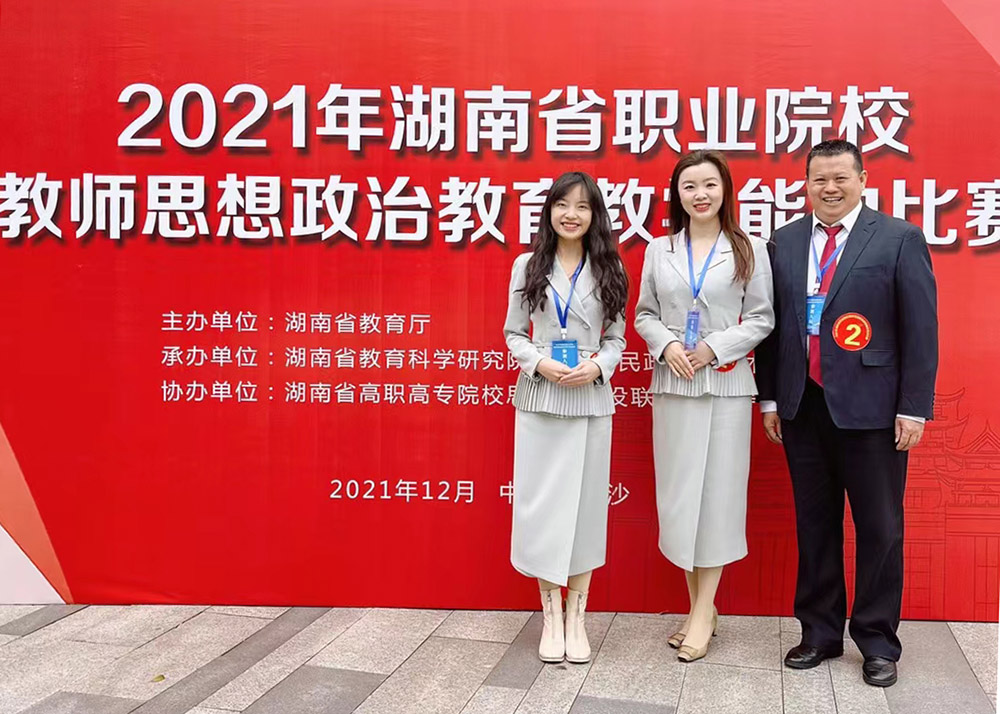 披荊斬棘不畏難，乘風(fēng)破浪辟新局：2021年師生競賽復(fù)盤
