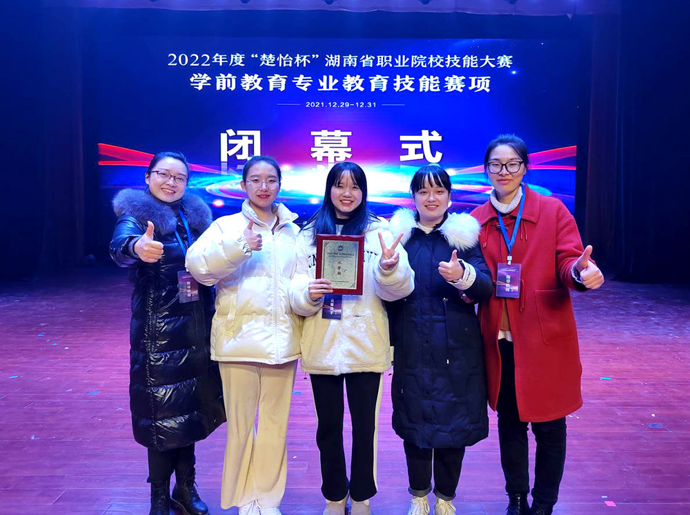 披荊斬棘不畏難，乘風(fēng)破浪辟新局：2021年師生競賽復(fù)盤